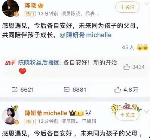 娱乐吃瓜酱分手圣地,分手圣地大盘点，哪些地方让爱情黯然收场？  第3张